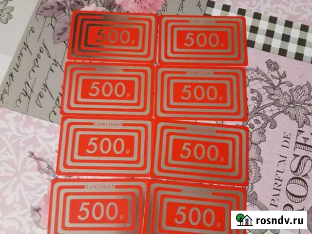 Скидка в sunlight Нижний Новгород - изображение 1