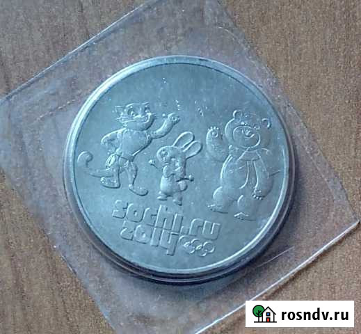 Монета Тамбов - изображение 1