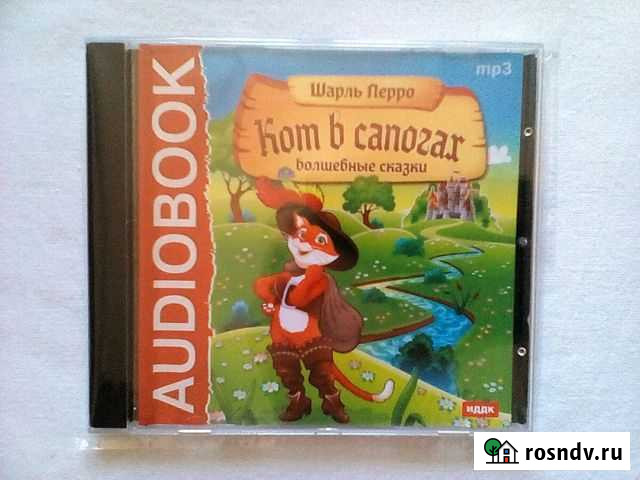 Новый диск со сказками Искитим - изображение 1