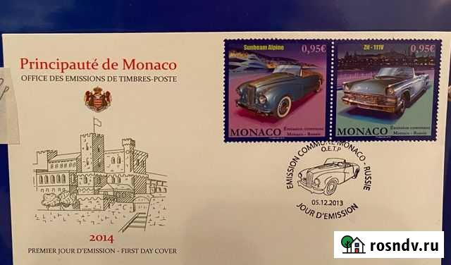2013 кпд Сов.выпуск Монако-Россия Саратов - изображение 1