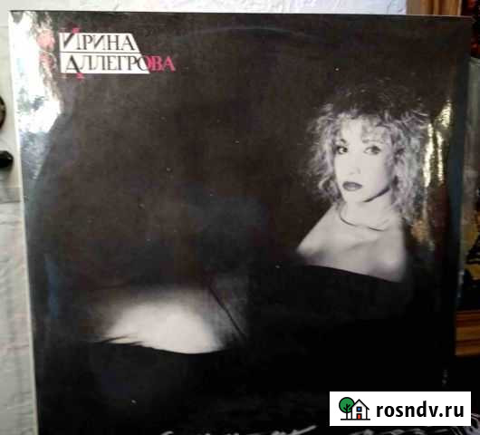 Ирина Аллегрова Улан-Удэ - изображение 1