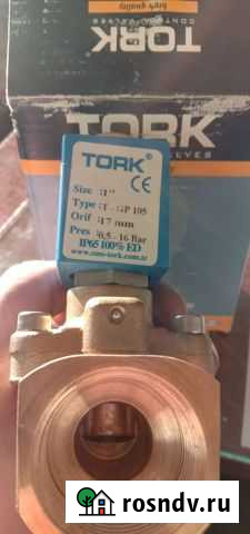 Электромагнитный клапан Калачинск - изображение 1