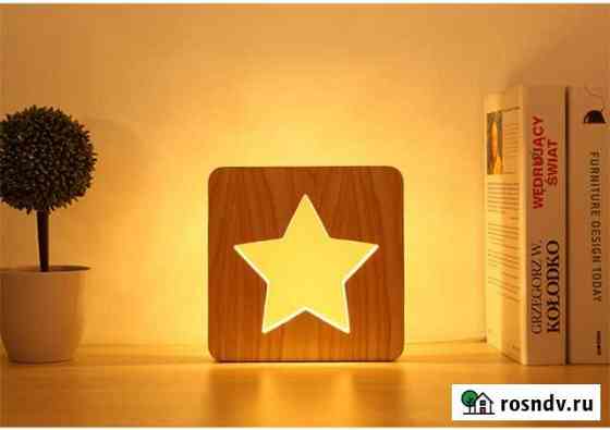 Светильник Wood (Звезда) Чита