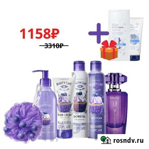 Для дома Сургут - изображение 1