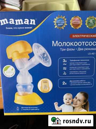 Молокоотсос электрический новый Зеленодольск - изображение 1