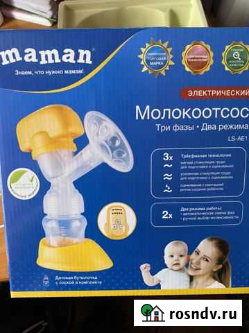 Молокоотсос электрический новый Зеленодольск - изображение 1