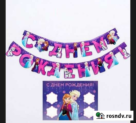 Растяжка Донской - изображение 1