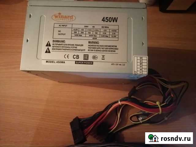 Блок питания Курск - изображение 1