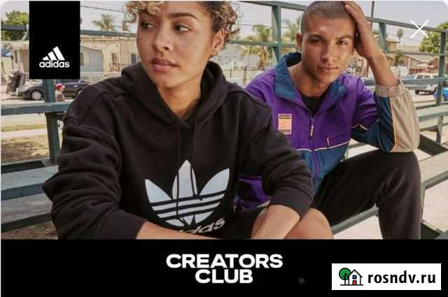 Скидка в Adidas 20 процентов бесплатно Кемерово - изображение 1