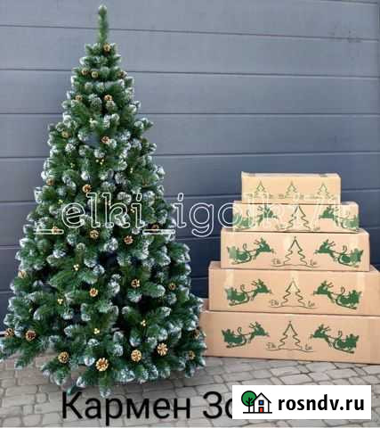 Ёлка искусственная «Кармен золото» Новомосковск - изображение 1
