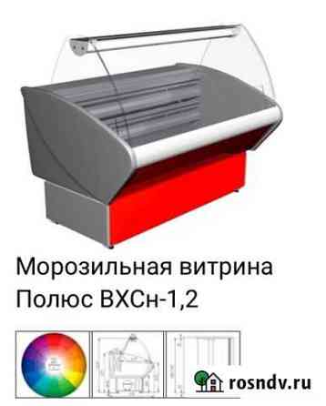 Витрина морозильная Углич