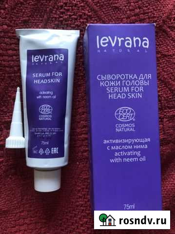 Сыворотка для волос Ижевск - изображение 1