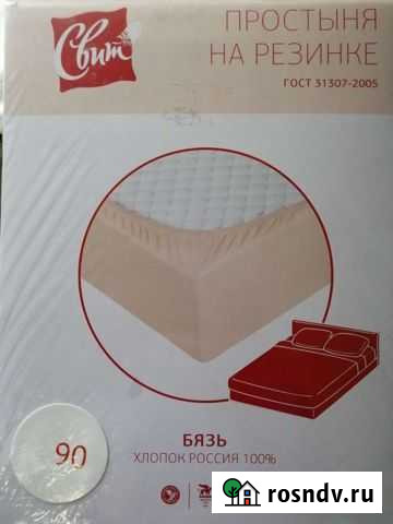 Простыни на резинке Иркутск - изображение 1