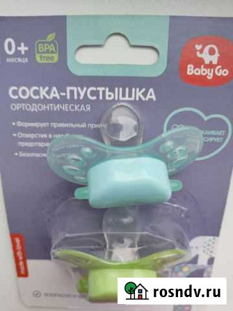 Пустышка соска baby go Ижевск - изображение 1