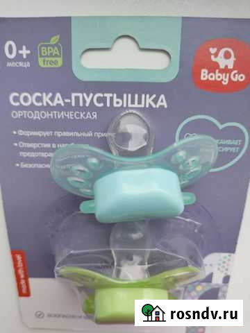 Пустышка соска baby go Ижевск - изображение 1