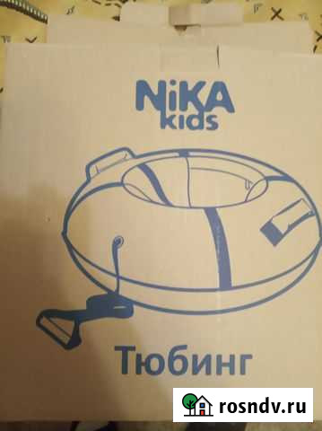 Тюбинг Ника (ватрушка) 95 см Майкоп - изображение 1