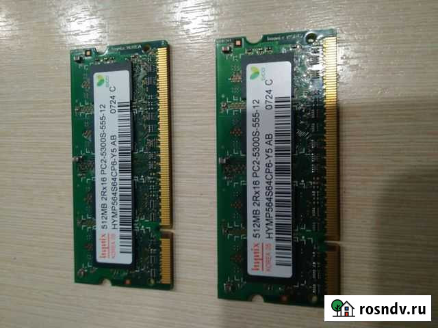 Оперативная память DDR2 Hynix для ноутбуков Мурманск - изображение 1