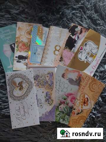 Конверты подарочные Саранск - изображение 1