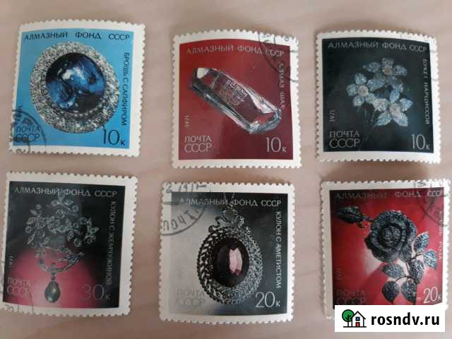 Марки Самара - изображение 1