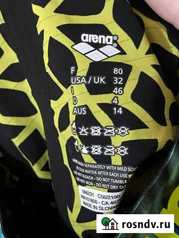 Гидрошорты новые Arena Powerskin Carbon aip2 Волгоград - изображение 1