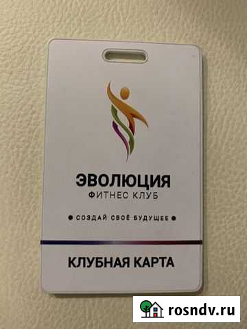 Годовой абонемент Рязань - изображение 1