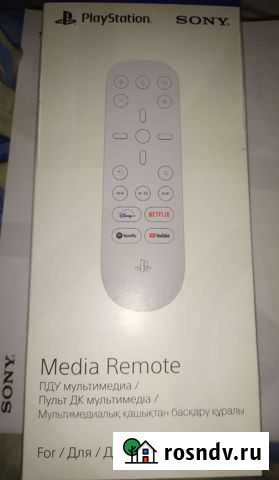 Пульт ду ps5 Дзержинск - изображение 1