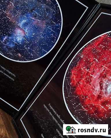 Карта звёздного неба по вашей дате Киров - изображение 1