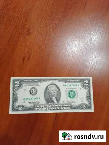 Редкие банкноты Воронеж - изображение 1