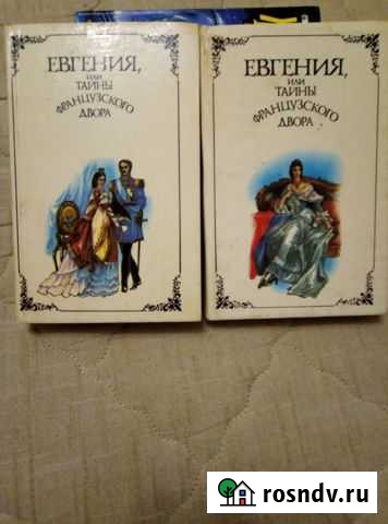 Книги Междуреченск - изображение 1