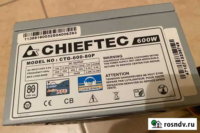 Блок питания Chieftec 600 Вт Саратов - изображение 1