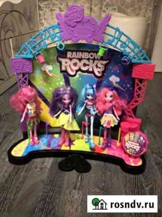 My Little Pony куклы Обнинск