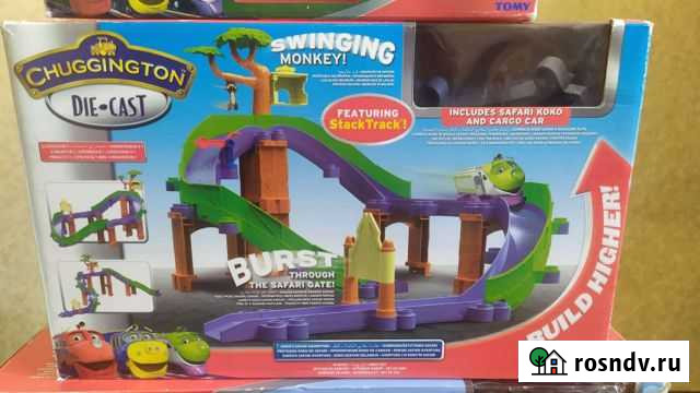 Треки chuggington Щёлково - изображение 1