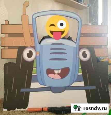 Фотозона Синий трактор Мурино