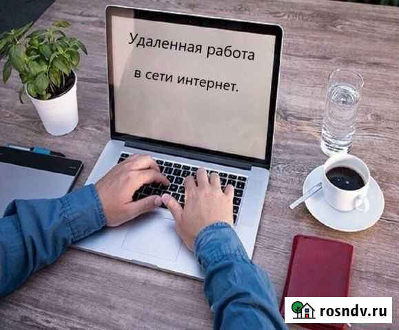 SMM менеджер Уфа - изображение 1