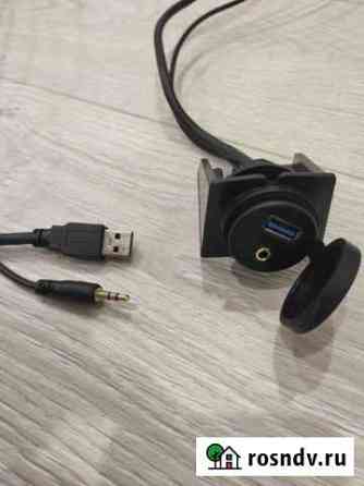 Usb 3.0, Aux удлинитель Симферополь