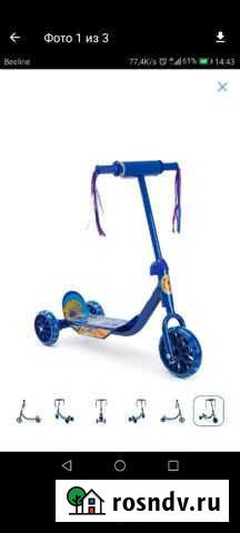 Самокаты трёхкалёсные.Новые Екатеринбург - изображение 1