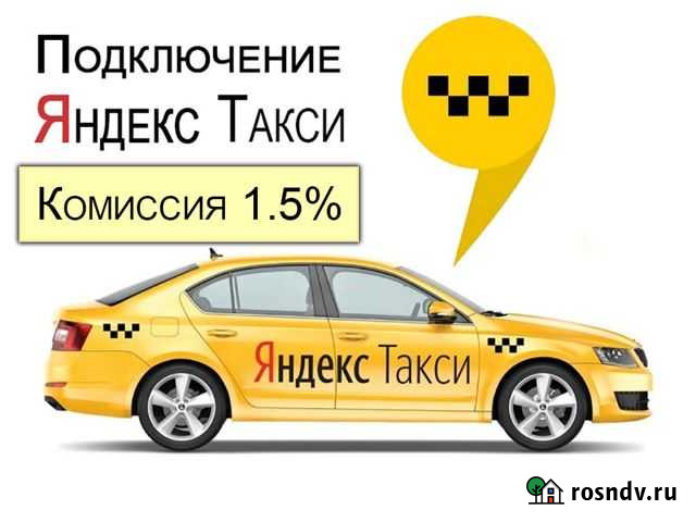Водитель на своём авто работа Балашиха - изображение 1