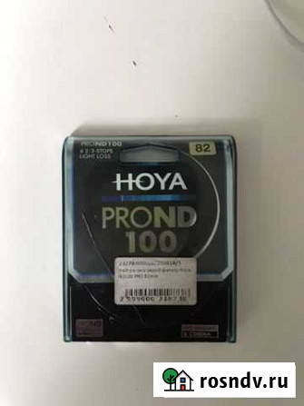 Фильтр Hoya pro ND100 82mm Мурманск - изображение 1