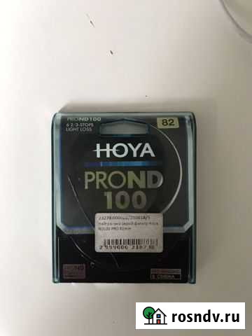 Фильтр Hoya pro ND100 82mm Мурманск - изображение 1