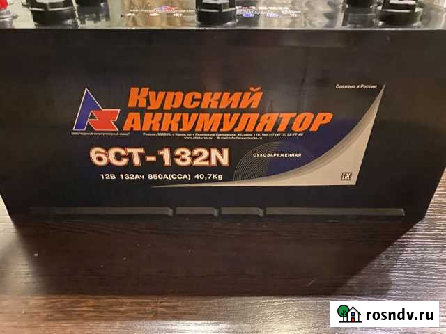 Аккумуляторы 6CT-132N Волоколамск - изображение 1