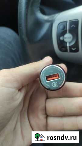 Быстрая Зарядка в прикуриватель Тимашевск - изображение 1