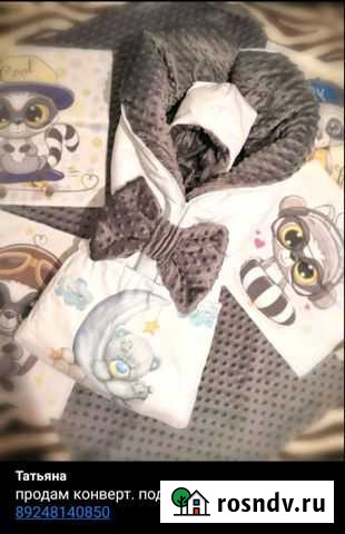 Детские конверты Дровяная - изображение 1