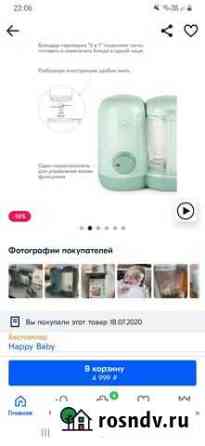Пароварка блендер Балаково
