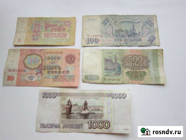 Банкноты Томск - изображение 1