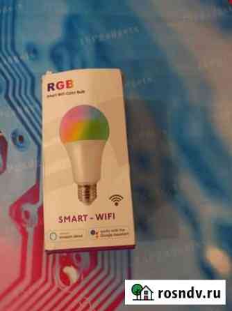 Умная лампочка wifi Хабаровск