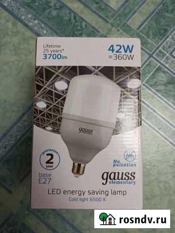 Лампа промышленная Сыктывкар - изображение 1