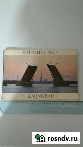 Комплект открыток ленинград Ростов-на-Дону - изображение 1