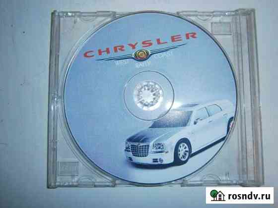 Игра chrysler (west rally coast) Казань