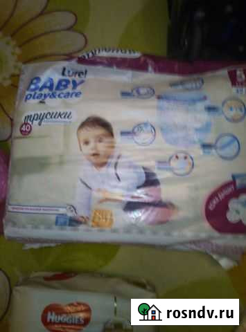 Подгузники Михайлов - изображение 1