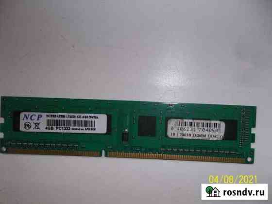 Оперативная память NCP DDR3 4GB 1333 Электросталь